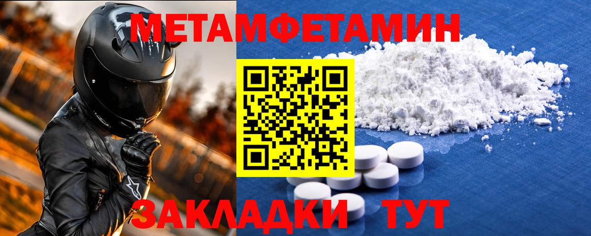АМФ Розовый Донской