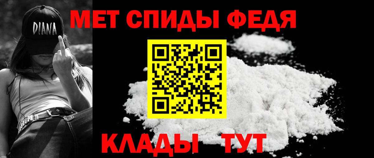 Донской  АМФ  Вход с VPN  АМФ Розовый 