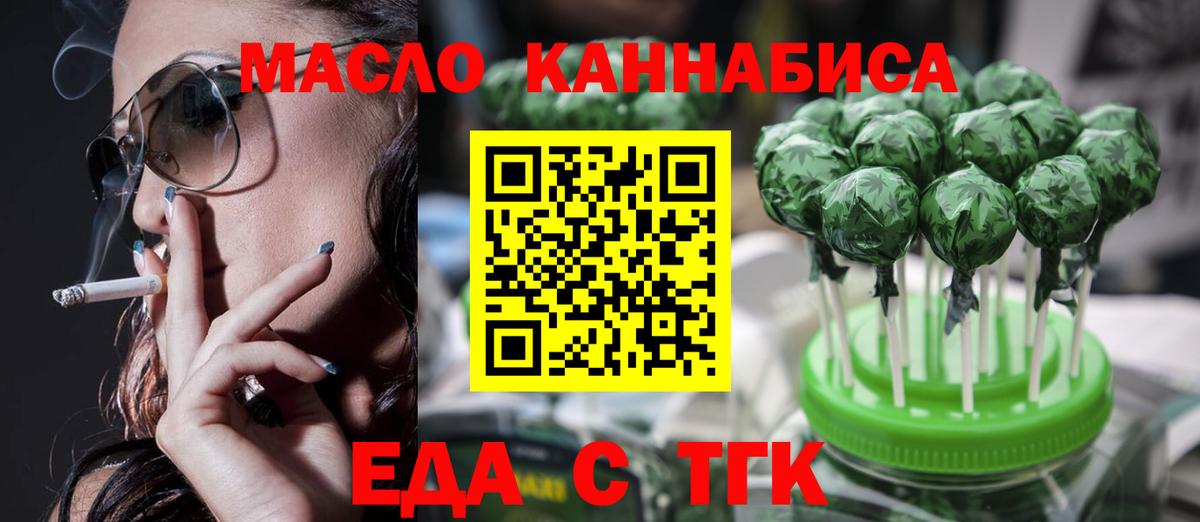 Canna-Cookies марихуана  Вход с VPN  Донской 