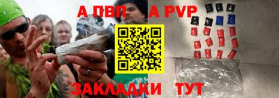 a pvp Уссурийск