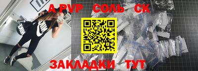 a pvp Уссурийск