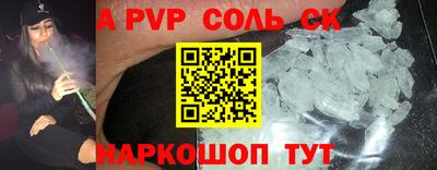 a pvp Уссурийск
