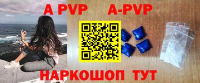 apvp Усть-Джегута