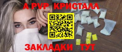 a pvp Уссурийск