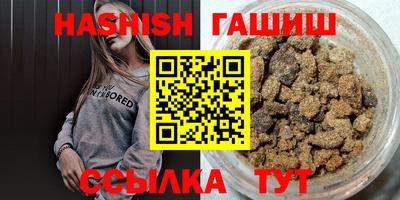 гидра Усть-Илимск