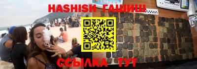 гидра Усть-Илимск