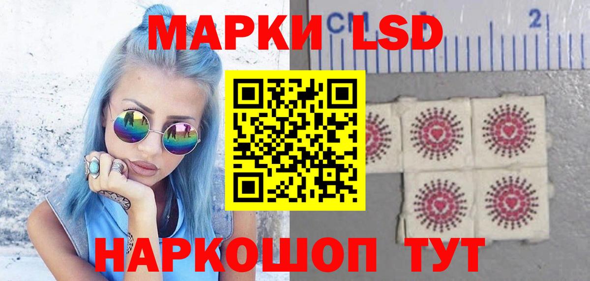 Донской  LSD-25 экстази кислота  Вход с VPN 