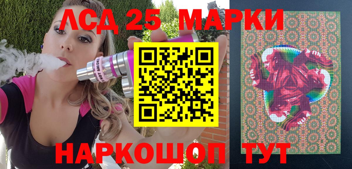Донской  Марки NBOMe  Марки NBOMe 1500мкг  Вход с VPN  Марки NBOMe 1500мкг 