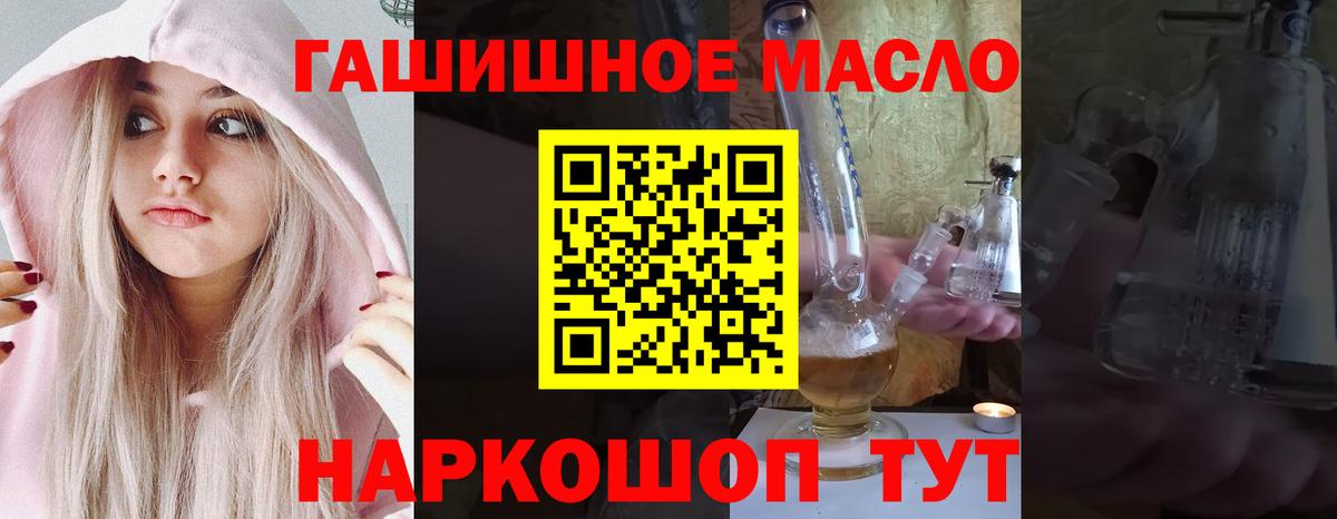 ТГК концентрат Донской